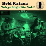 Tokyo High Life Vol. 1 [EP]